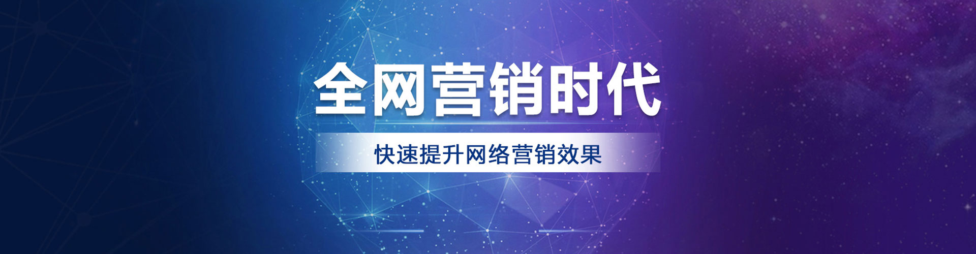 岑巩百度推广开户