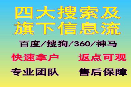 某品牌通过调整百度推广价格提升业绩