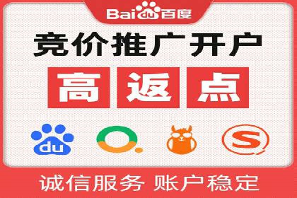 案例分享：如何利用百度信息流实现精准内容传播