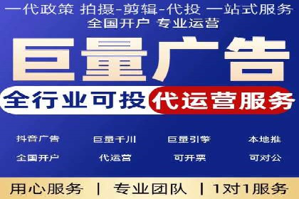 百度竞价托管服务，助力企业快速占领市场